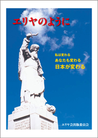 �G�����̂悤�Ɂ\���͕ς��@���Ȃ����ς��@���{���ς��\