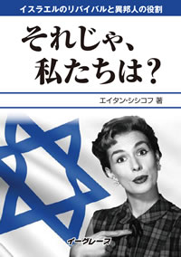 �傢�Ȃ�b��