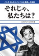 ���ꂶ��A�������́H
