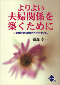 ���悢�v�w�֌W��z�����߂�