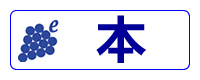本