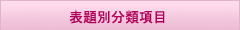 �\��ʕ��ލ���